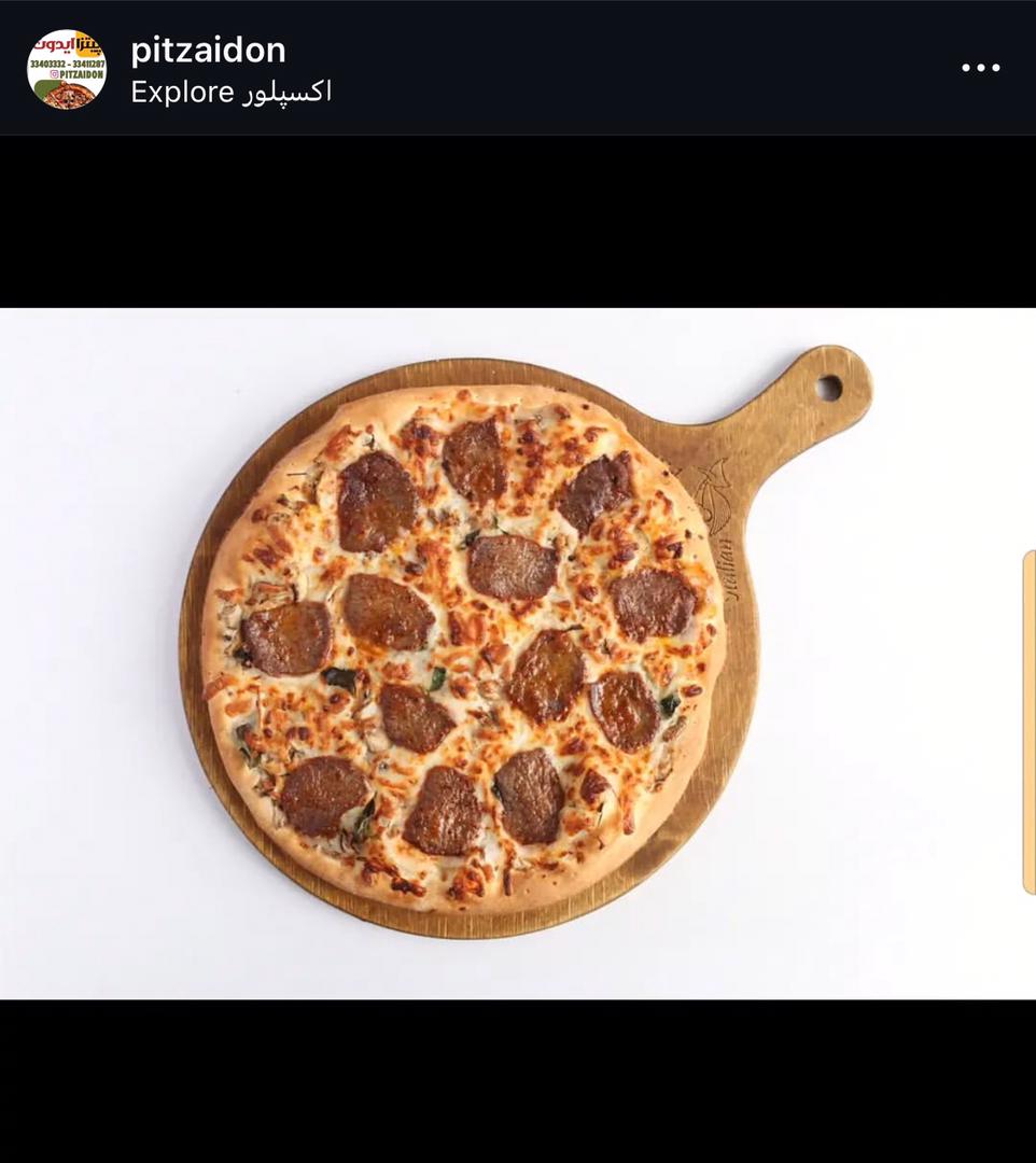 پیتزا ایدون مهرشهر