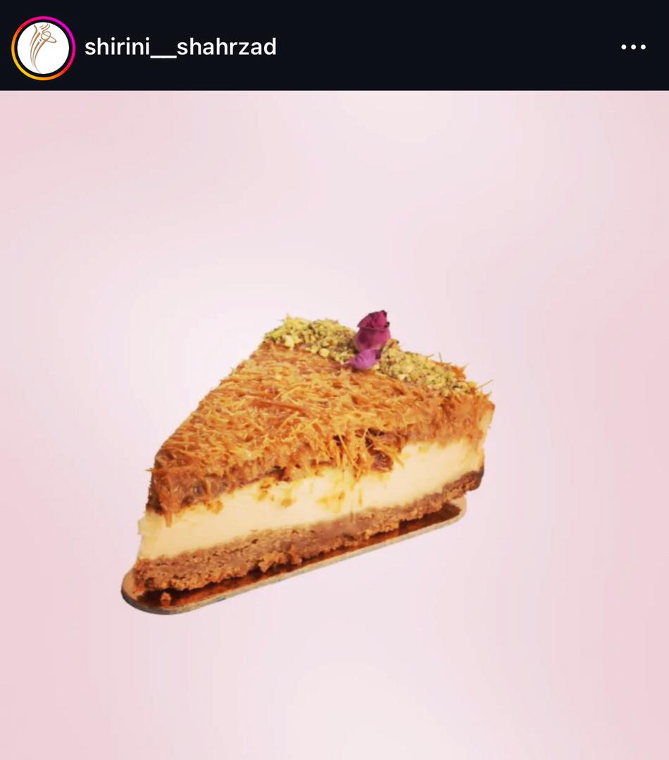 شیرینی شهرزاد