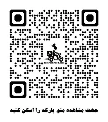 منو دیجیتال